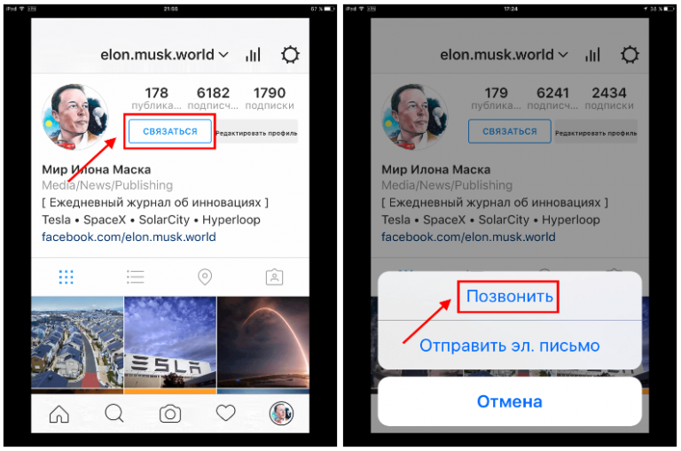 Кефирная маска для волос отзывы с фото до и после Календарь беременности рассчитать