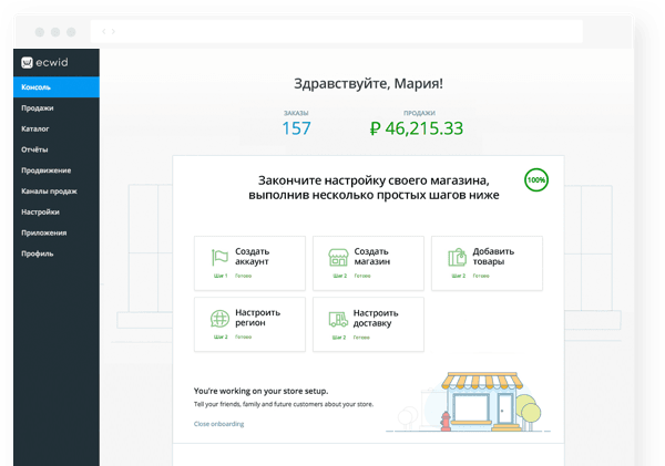 Много витрин — одна админка