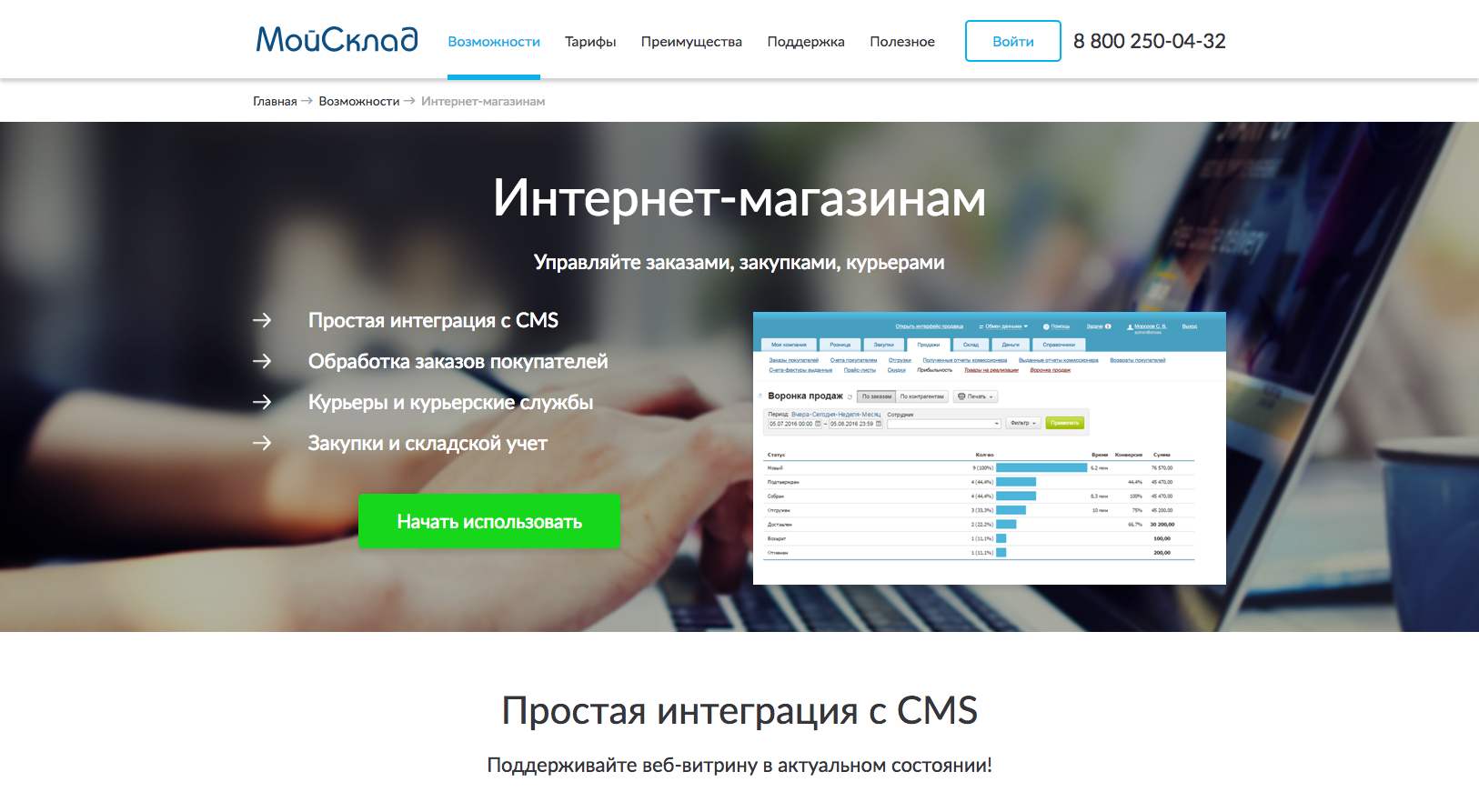 Интернет бухгалтер онлайн формы и образцы документов для регистрации ооо