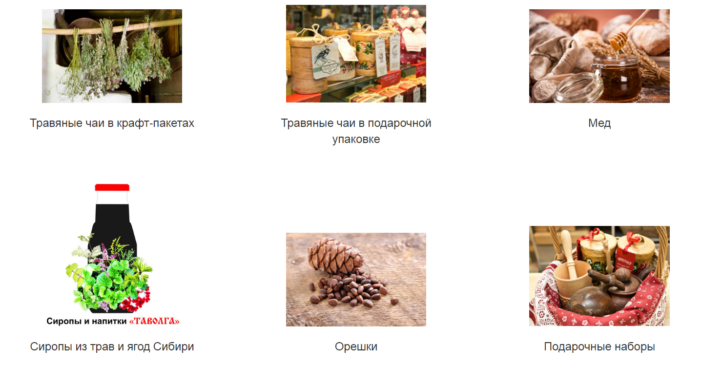 Как сделать товар привлекательным. Смотреть фото Как сделать товар привлекательным. Смотреть картинку Как сделать товар привлекательным. Картинка про Как сделать товар привлекательным. Фото Как сделать товар привлекательным